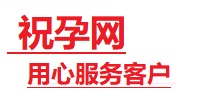 西乡捐卵试管助孕机构-代媽网